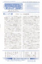 総合版