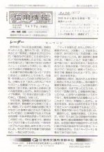 本誌